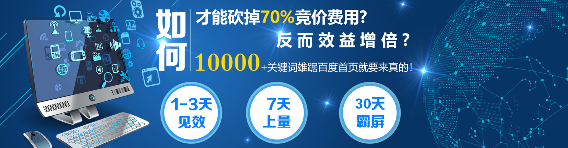 铜官百度竞价排名