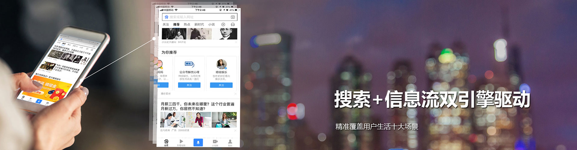 铜官竞价推广