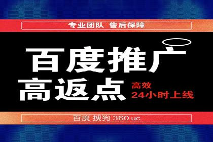 sem优化托管助力中小企业网络营销的实践